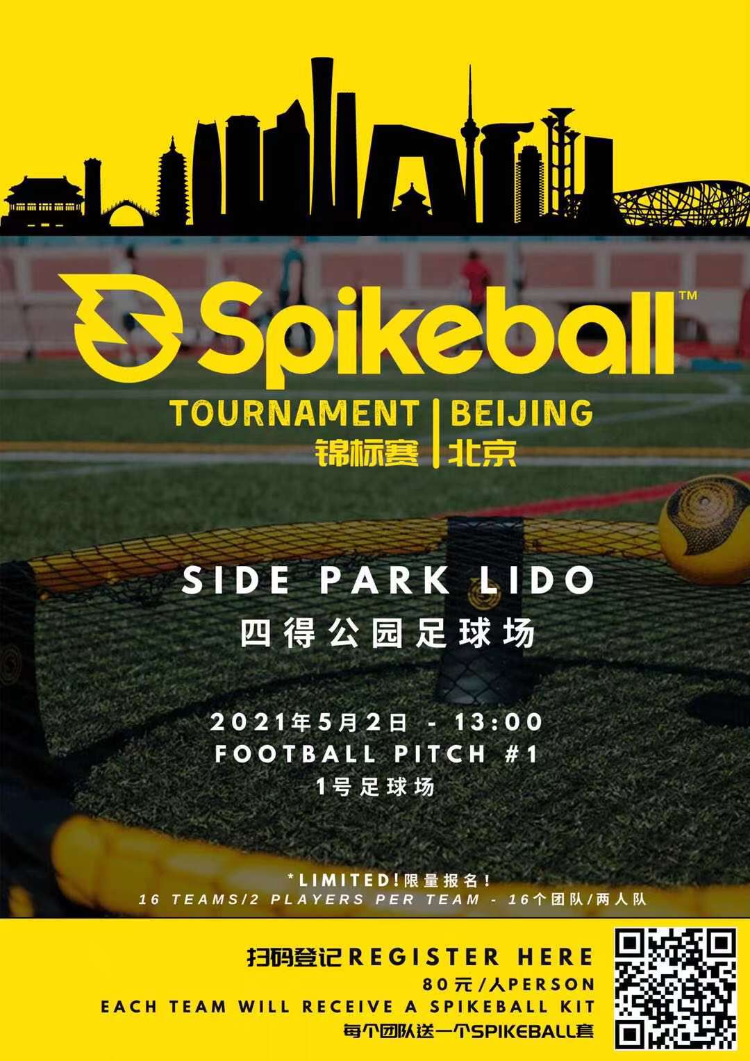 Spikeball Tournament the Beijinger